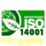 �c(di��n)���鿴ISO14001�h(hu��n)�������wϵ�Ŵ�DƬ