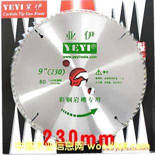 ����Ƭ230mm��Ԕ��(x��)��B