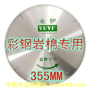 �I(y��)���Ʋ�䓎r�ތ���355mm �S��ֱ�N �DƬ��Ԕ��(x��)��B