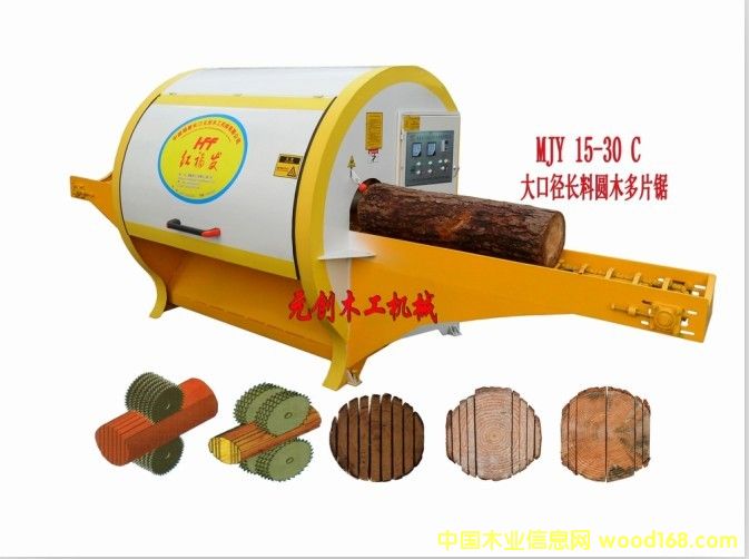 ��Ƭ�|ԭľ��Ƭ�|�Aľ���϶�Ƭ�