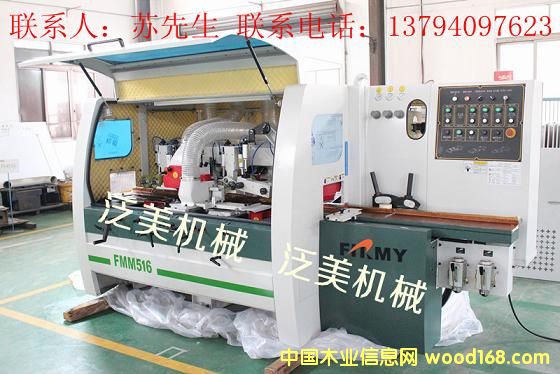 ������FMM516