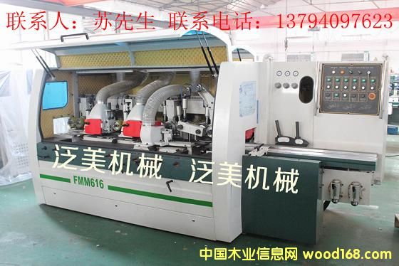 ������FMM616