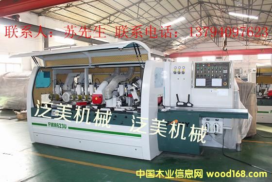 ������FMM623U��Ԕ��(x��)��B