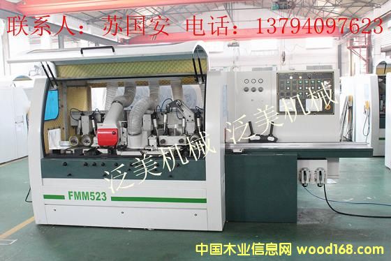 ������FMM523