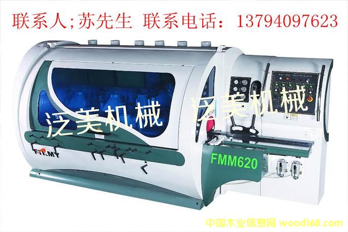 ������FMM620