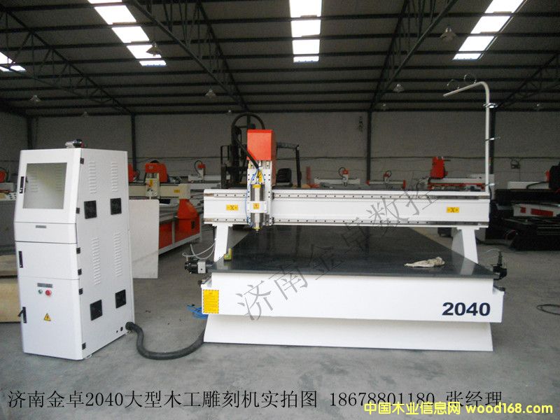 2040ľ����̙C��Ԕ����B