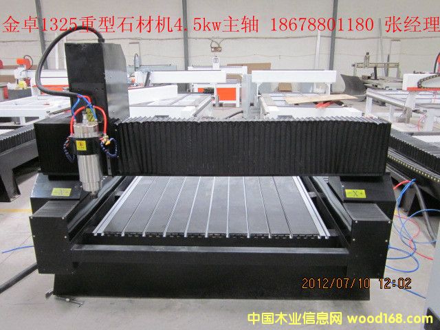 1325ʯ�ĵ�̙C��Ԕ����B