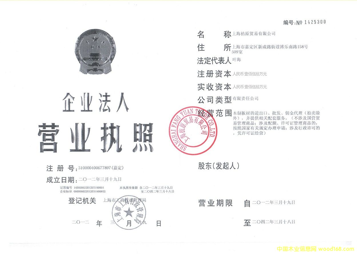 �c(di��n)���鿴��ȸľ����ľ���Ŵ�DƬ