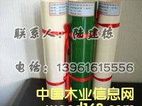 �p��ݔ�͎���Ԕ��(x��)��B