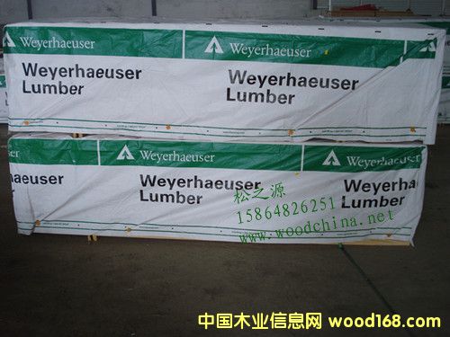 惠好加松 惠好加松