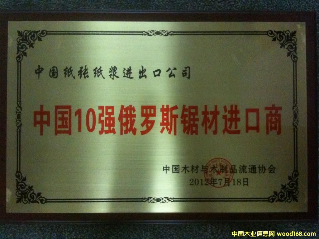 ���_˹�M(j��n)��10��(qi��ng)��I(y��)