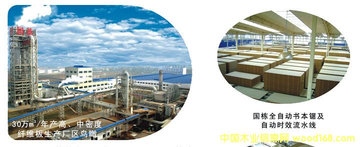 �������O(sh��)�F(xi��n)���У��ߣ��ܶ��w�S��a(ch��n)��87�f������/��