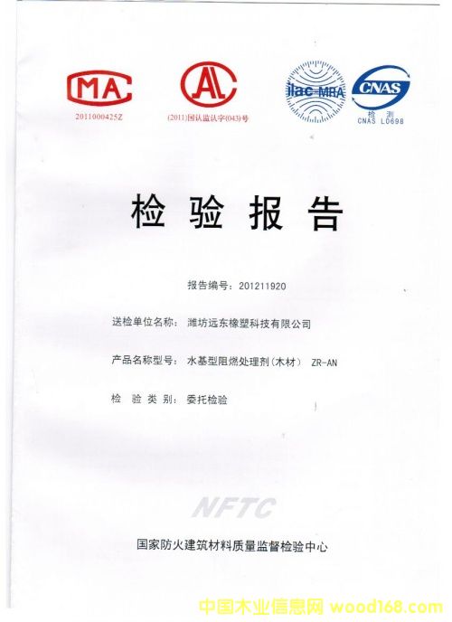 ZR-ANľ����ȼ����Ԕ��(x��)��B