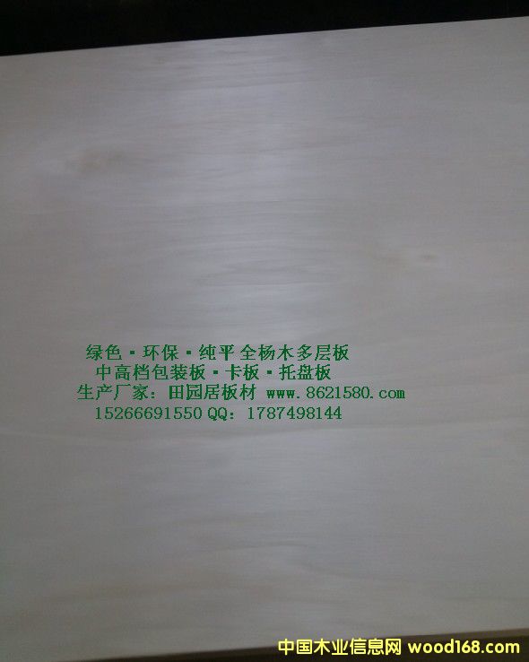 ������b���ð� Ư�ח�ľ8mm���b���Ԕ����B