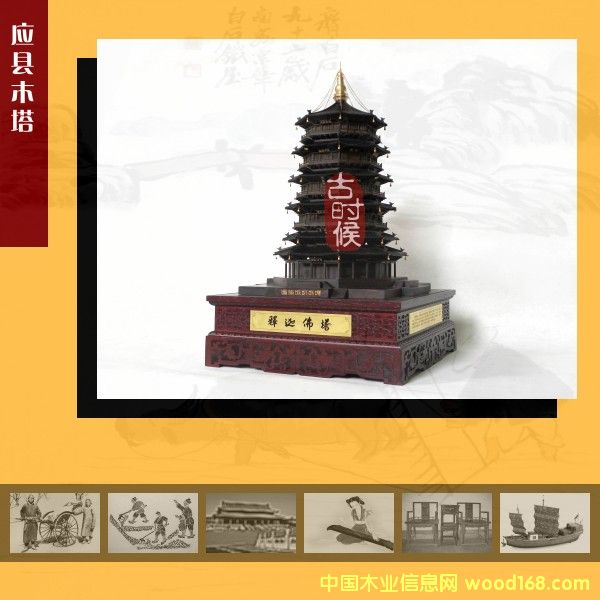 ���hľ��ģ�͵�Ԕ����B