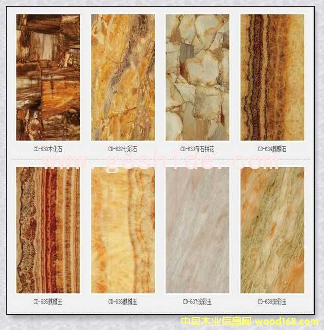 ��ʯ��UV��