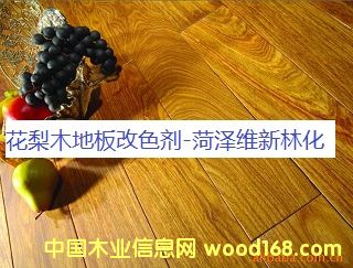 ����ľ��ɫ��