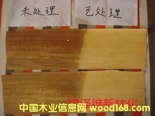 ��ľľƤ׃ɫ�����