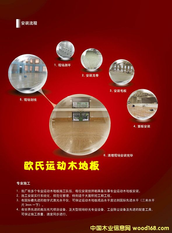 �@��ذ尲�b���̵�Ԕ��(x��)��B