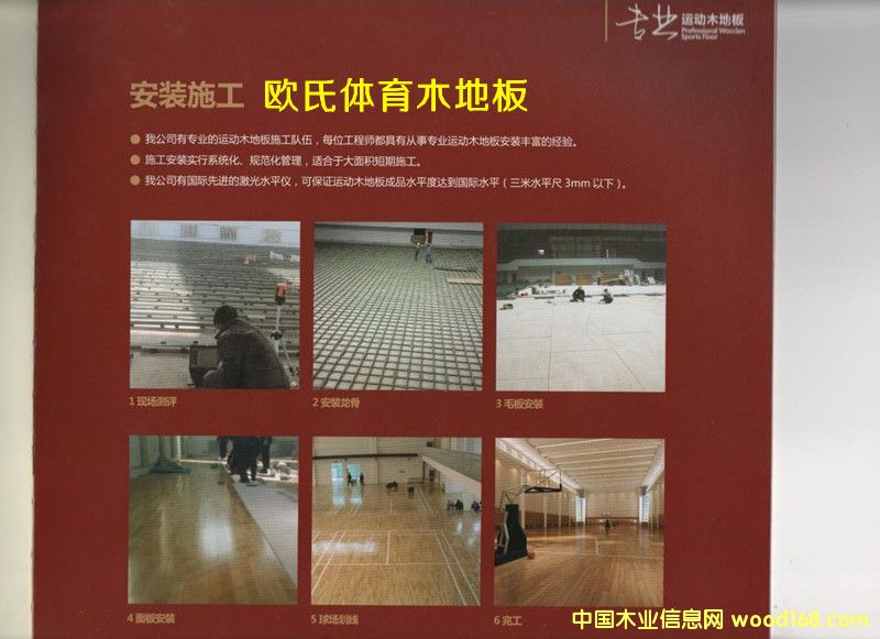 �@��ľ�ذ�ʩ����ˇ��Ԕ��(x��)��B