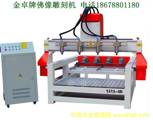 ���^�����̙C��Ԕ����B