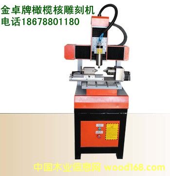 3030�ϙ�˵�̙C��Ԕ����B