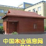 �Ϻ���ɽľ�Y(ji��)��(g��u)�������޹�˾-���ݷֹ�˾��Ԕ��(x��)��B