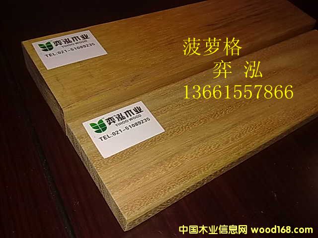 菠蘿格的詳細(xì)介紹