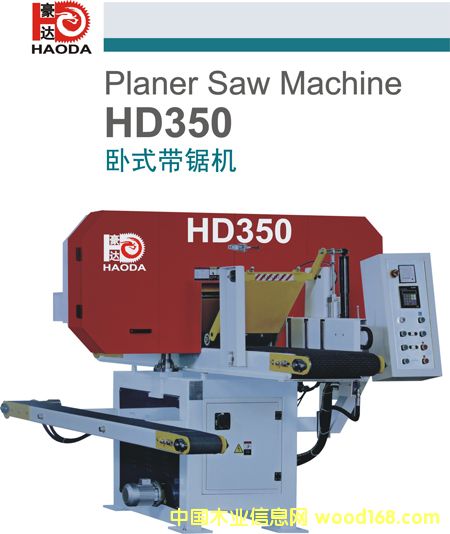 ���_(d��)HD350�Pʽ��䏙C(j��)��Ԕ��(x��)��B