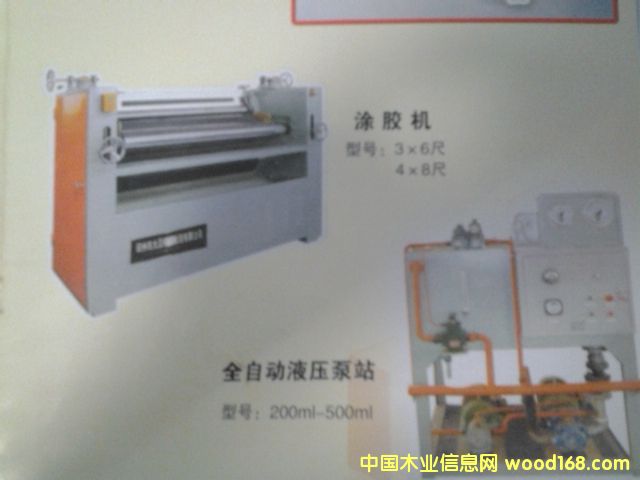 ȫ�Ԅ�Һ����վ��Ԕ����B