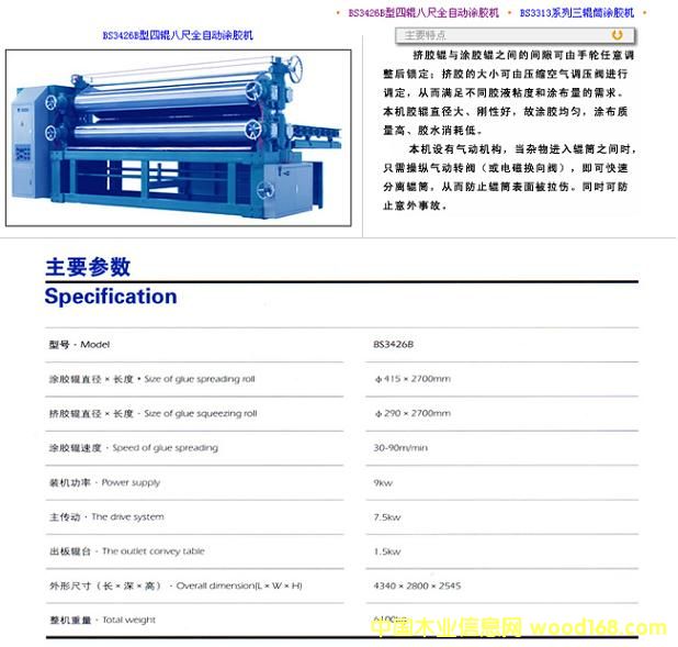 Ϳ�z�C��Ԕ����B