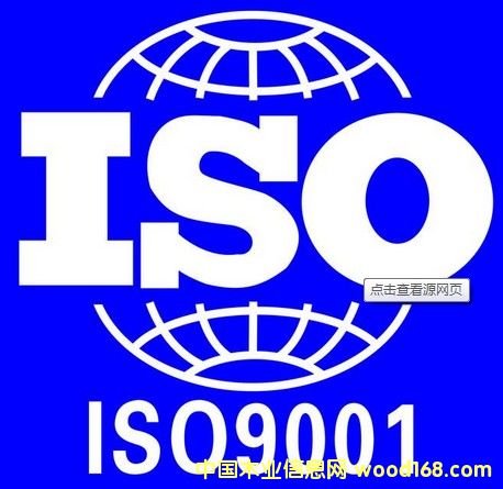 ISO9000�J(r��n)�C��Ԕ��(x��)��B