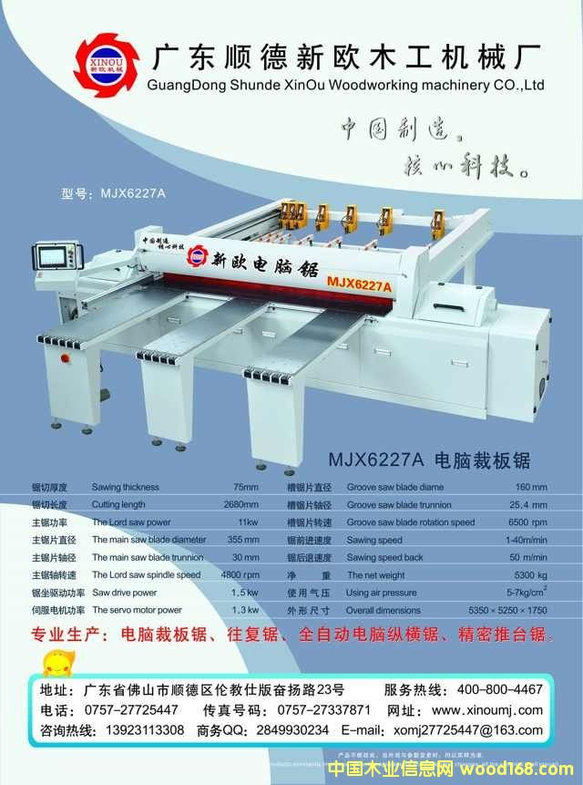 ��Ӳð�䏵�Ԕ����B