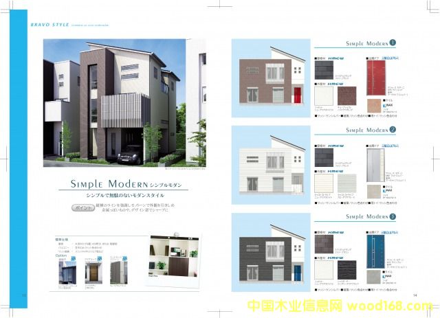 ��ʽľ�Y(ji��)��(g��u)�e��ģʽF