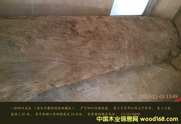 �c(di��n)���鿴��ľ��z�ľԭľ�Ŵ�DƬ