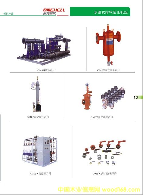 �c(di��n)���鿴�����a(b��)ˮ�Ŵ�DƬ