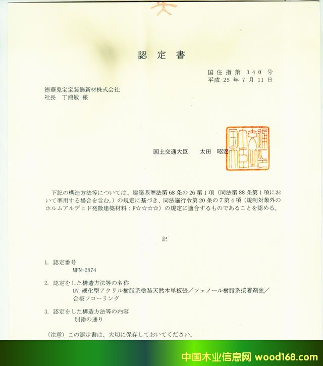 ���A�Ì�����ľ�ͺϵذ���ʽͨ�^�ձ����J�C