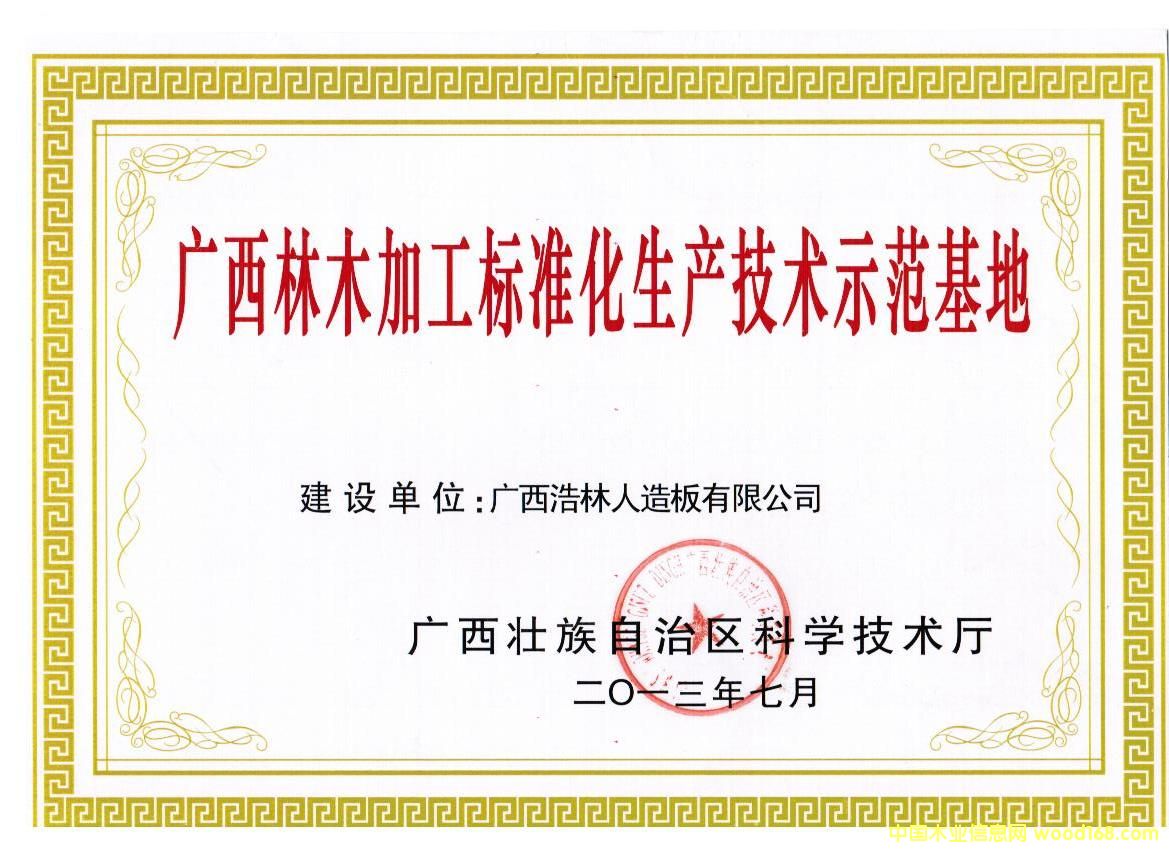 �V������������u(p��ng)��V����ľ�ӹ���(bi��o)��(zh��n)�����a(ch��n)���g(sh��)ʾ������