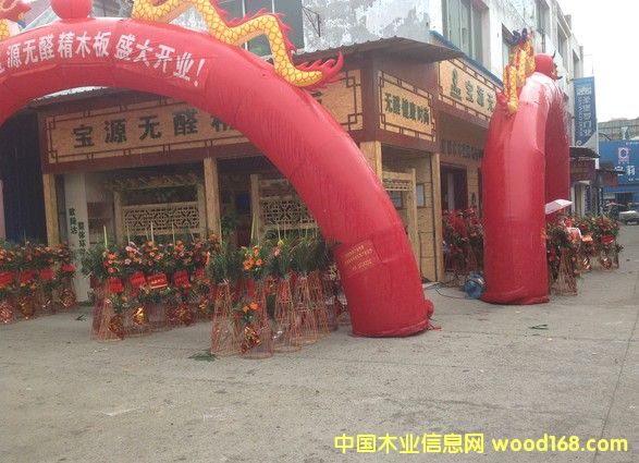 ��Դ��ľ���˴����u��¡���_(k��i)�I(y��)