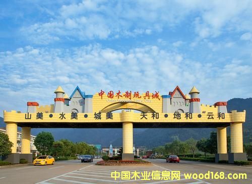 �Ї�ľ����߳ǚgӭ��