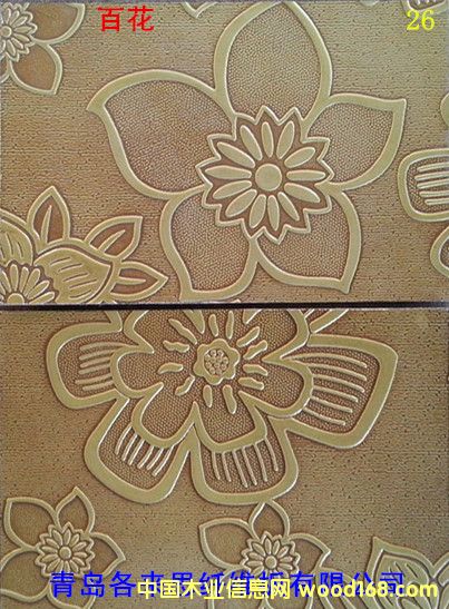 �����w�S��--26 �ٻ�