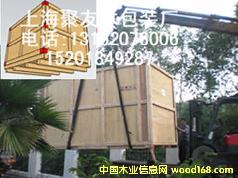 �Ϻ��h�ЅǛ��(zh��n)���bľ��ľ�бP