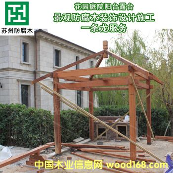 �нӄe��ͥԺ���@�(y��ng)�_(t��i)ľ������Ѽܵȑ������ľ�O(sh��)Ӌ(j��)ʩ����Ԕ��(x��)��B