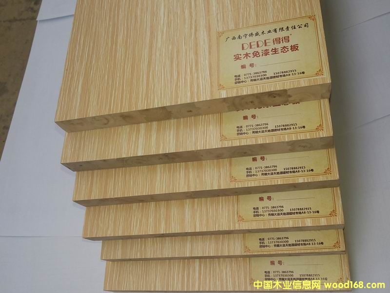 ����ԭľ�������B(t��i)��