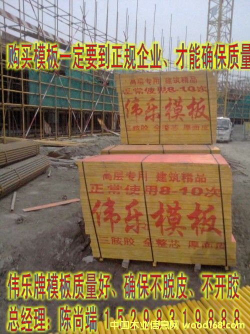 �c(di��n)���鿴����ģ�彛(j��ng)�N�̷Ŵ�DƬ