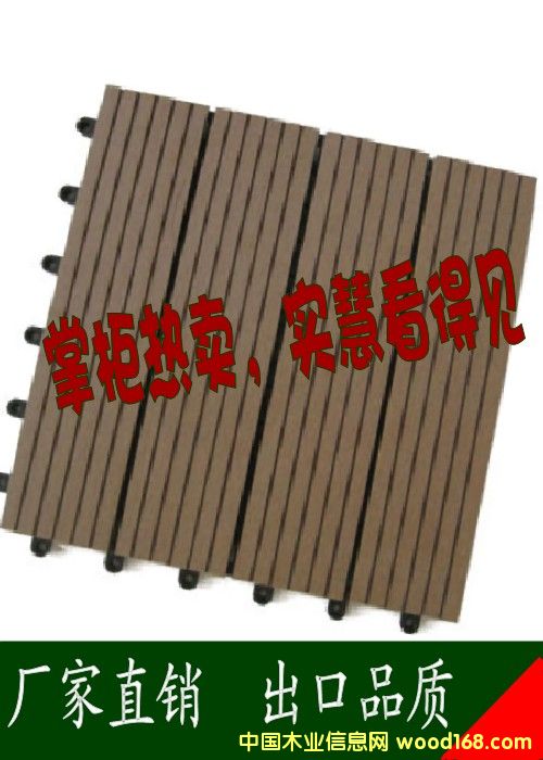 DIY��ľƴ���ذ�