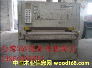 �_(t��i)���a(ch��n)��ɰ��ɰ��C(j��)1.3�׌���13864955952