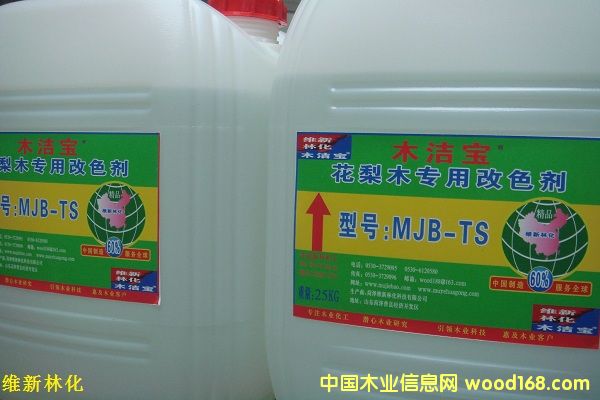 ����ľ���ø�ɫ��