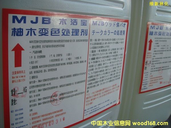 ľ����-��ľ׃ɫ������