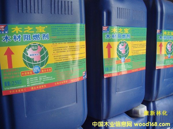 ľ֮��-ľ����ȼ��